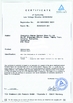中国 Guangzhou Romex Sanitary Ware Co., Ltd. 認証